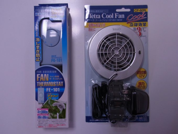 水槽用冷却ファン＆逆サーモのおすすめ製品・選び方・使い方